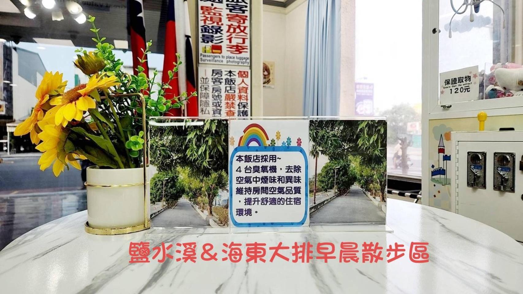 Hua Ku Hotel Tainan Esterno foto
